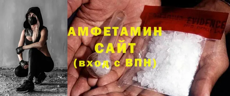 купить наркоту  Солигалич  Amphetamine 97% 