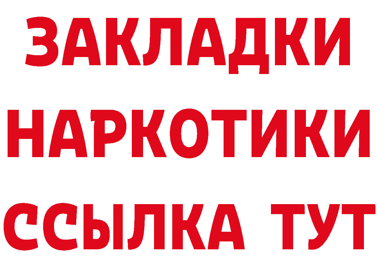 Продажа наркотиков нарко площадка состав Солигалич