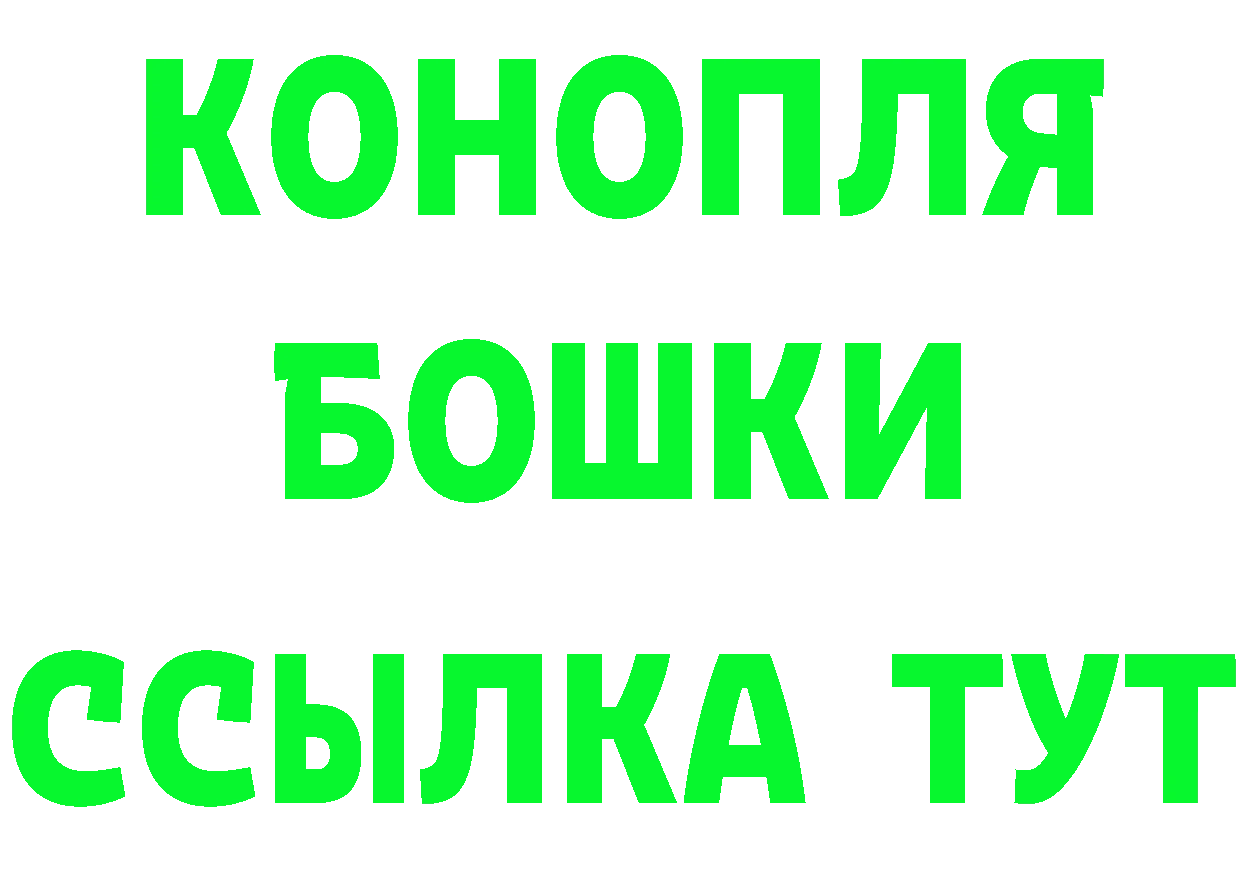 Бутират 1.4BDO зеркало мориарти МЕГА Солигалич