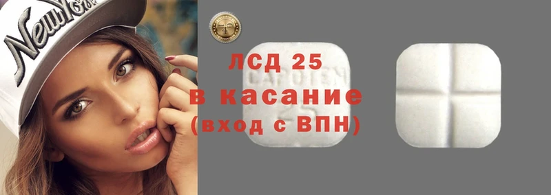 закладки  Солигалич  Лсд 25 экстази ecstasy 